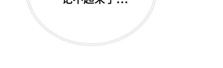 第20章：记不起来