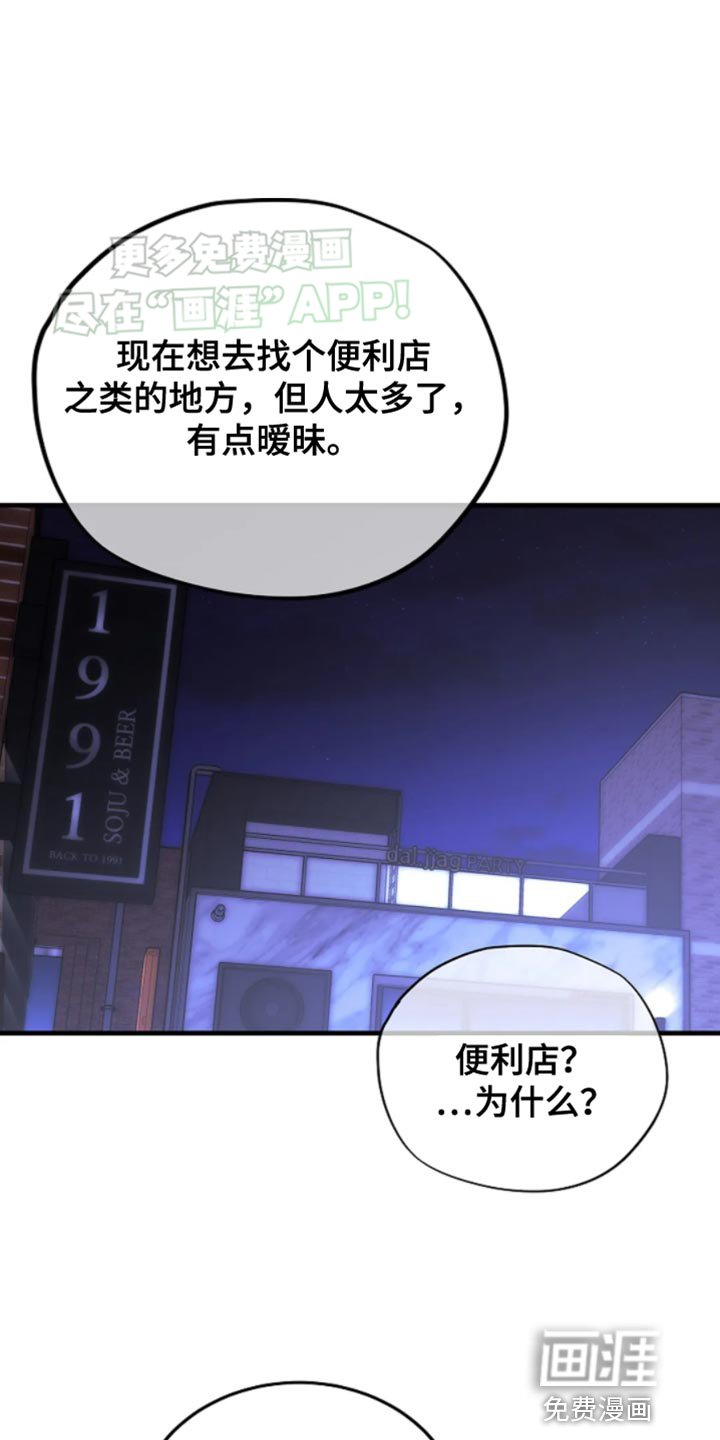 第21章：代替白马王子