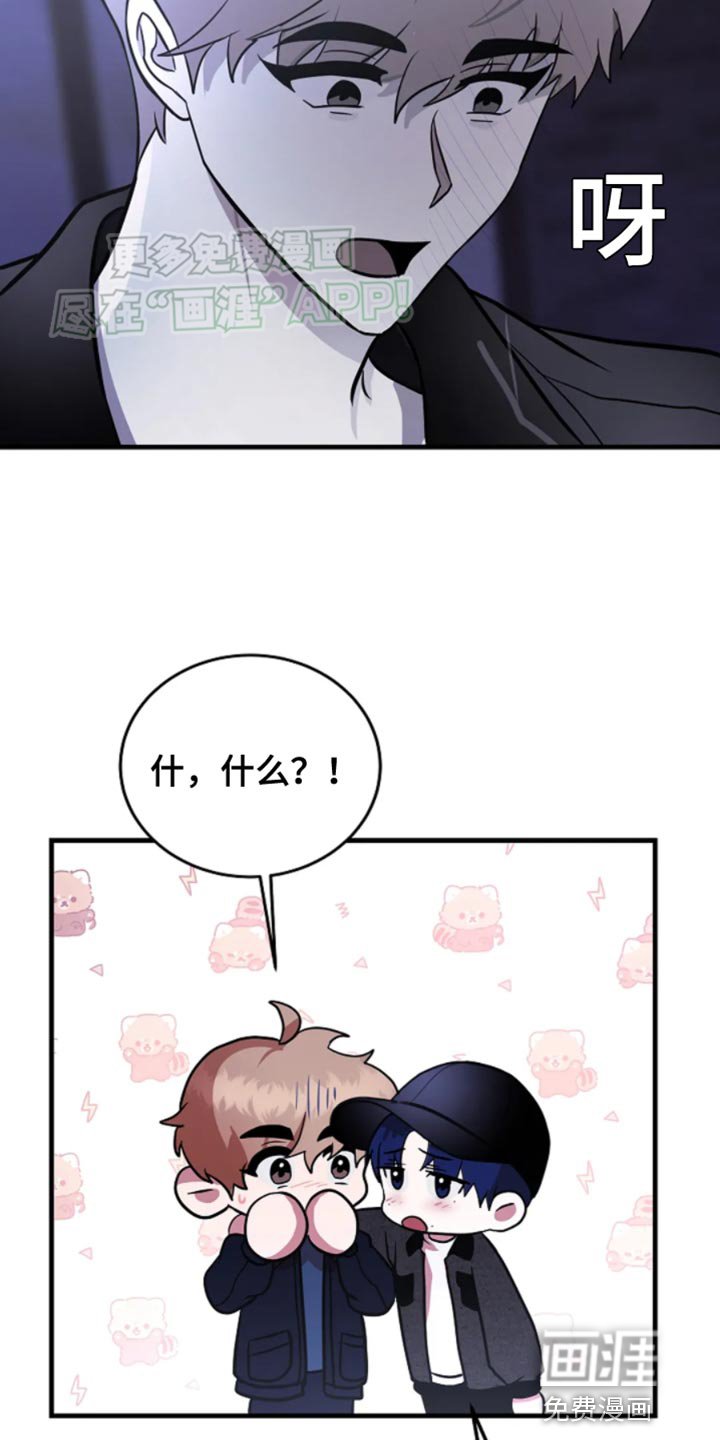 第21章：代替白马王子
