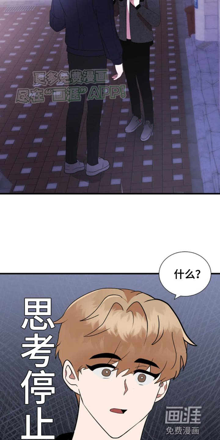 第21章：代替白马王子