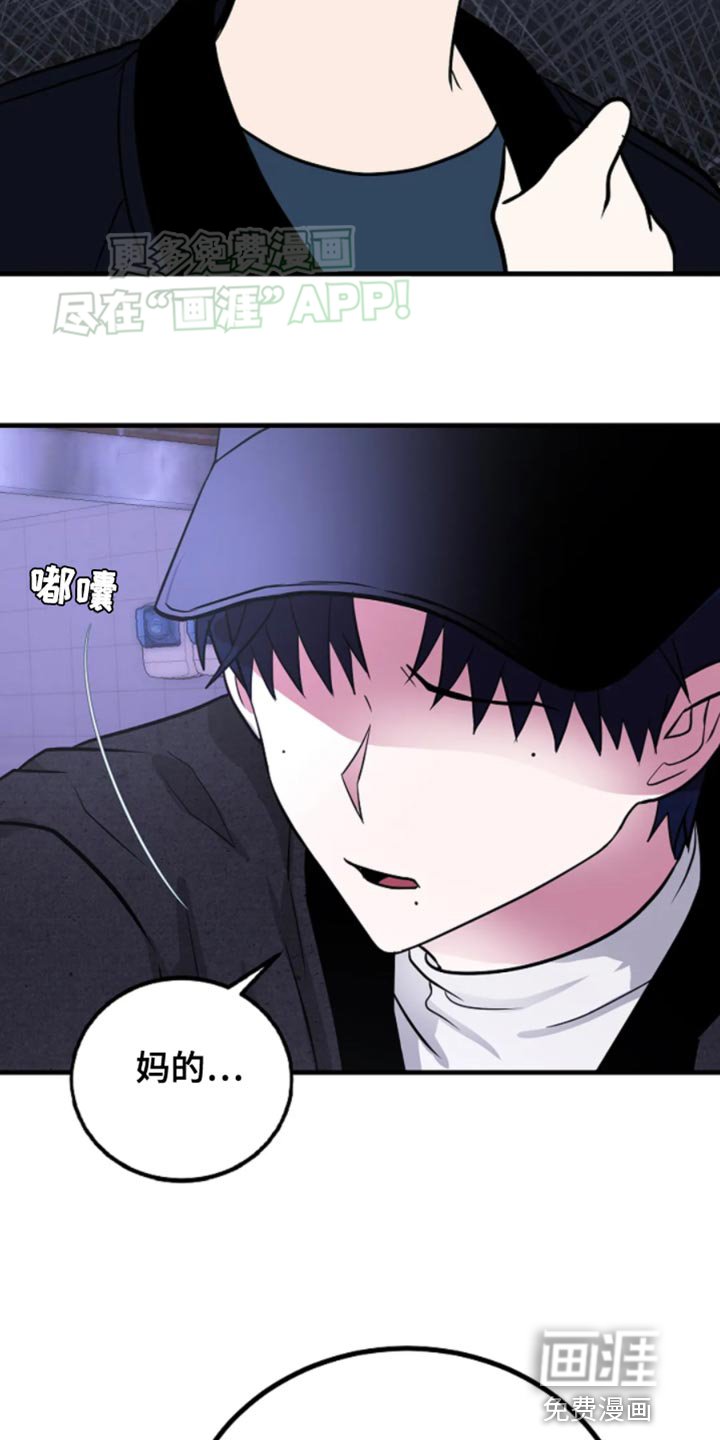 第21章：代替白马王子