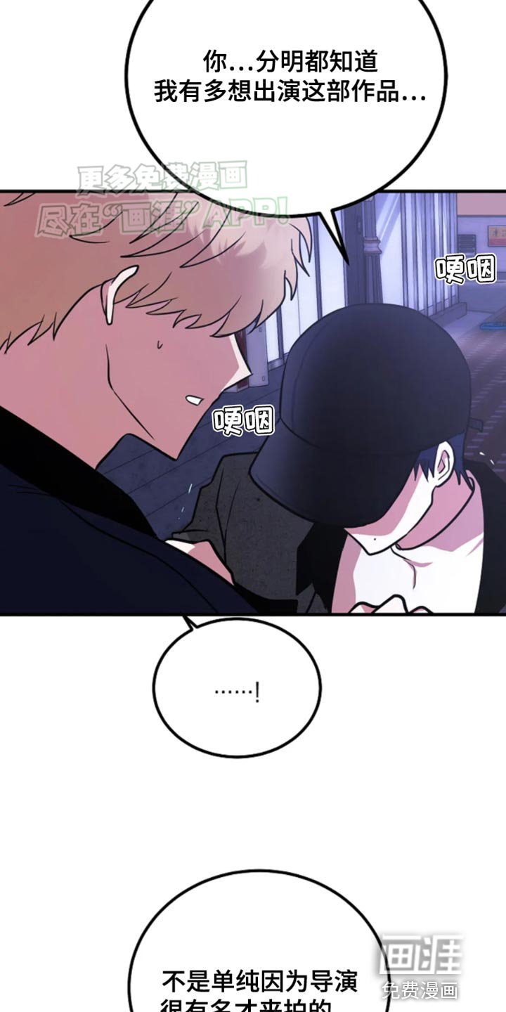 第21章：代替白马王子