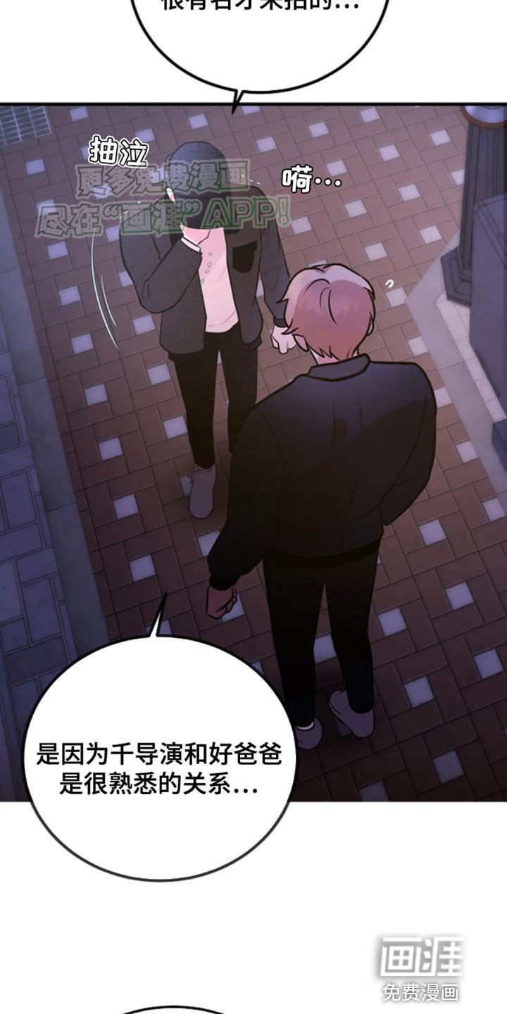 第21章：代替白马王子