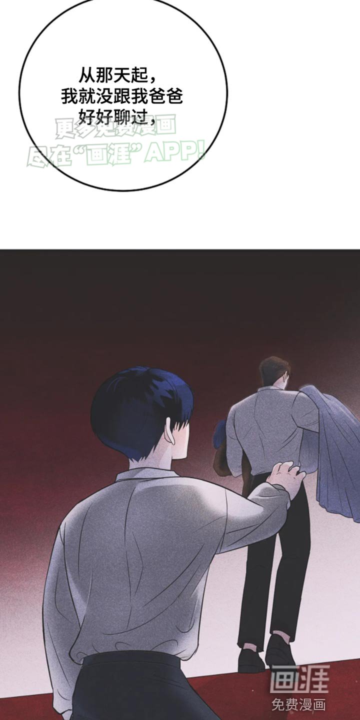 第21章：代替白马王子