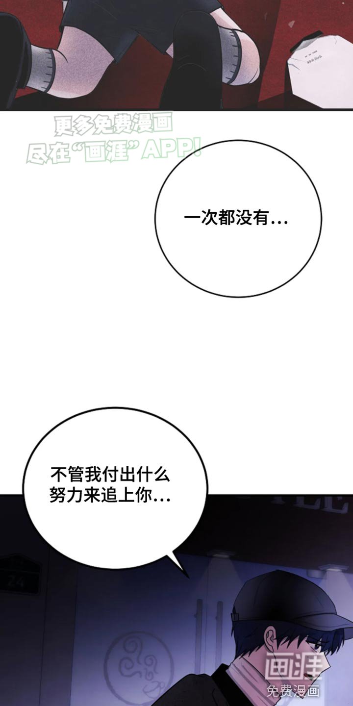 第21章：代替白马王子
