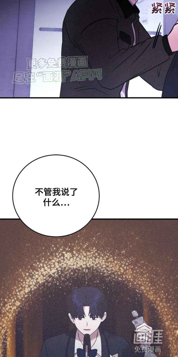 第21章：代替白马王子