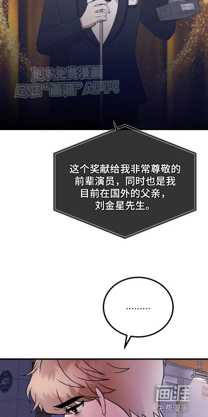 第21章：代替白马王子