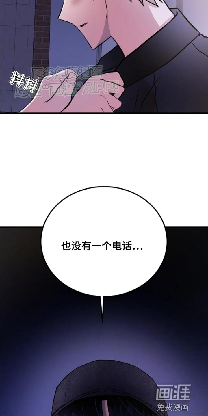 第21章：代替白马王子