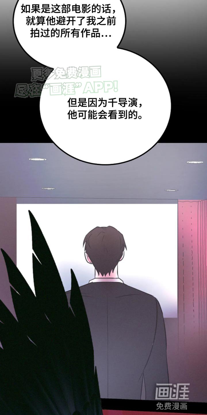 第21章：代替白马王子