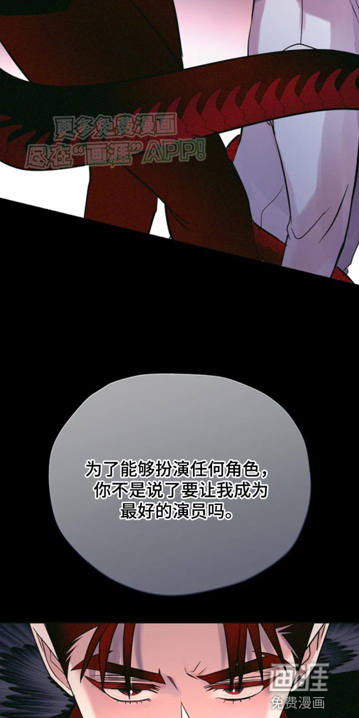 第21章：代替白马王子