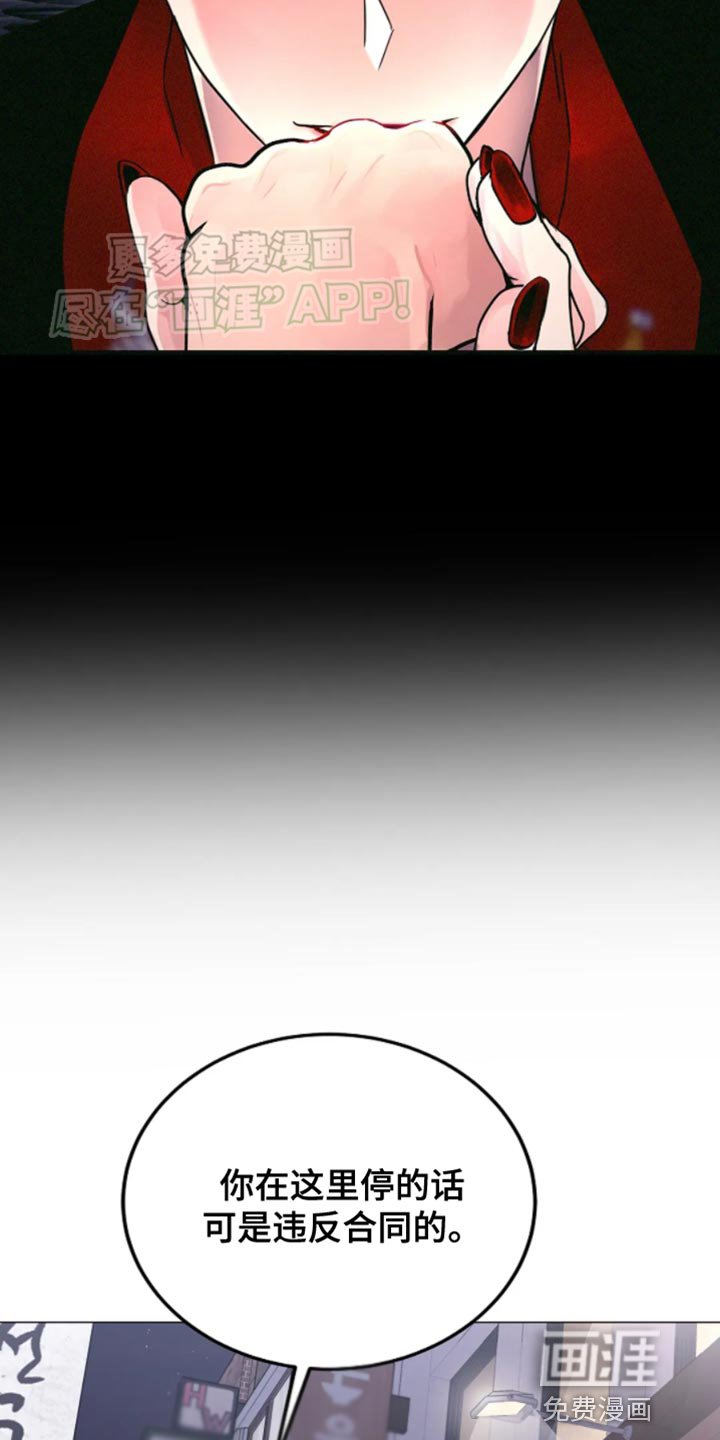 第21章：代替白马王子