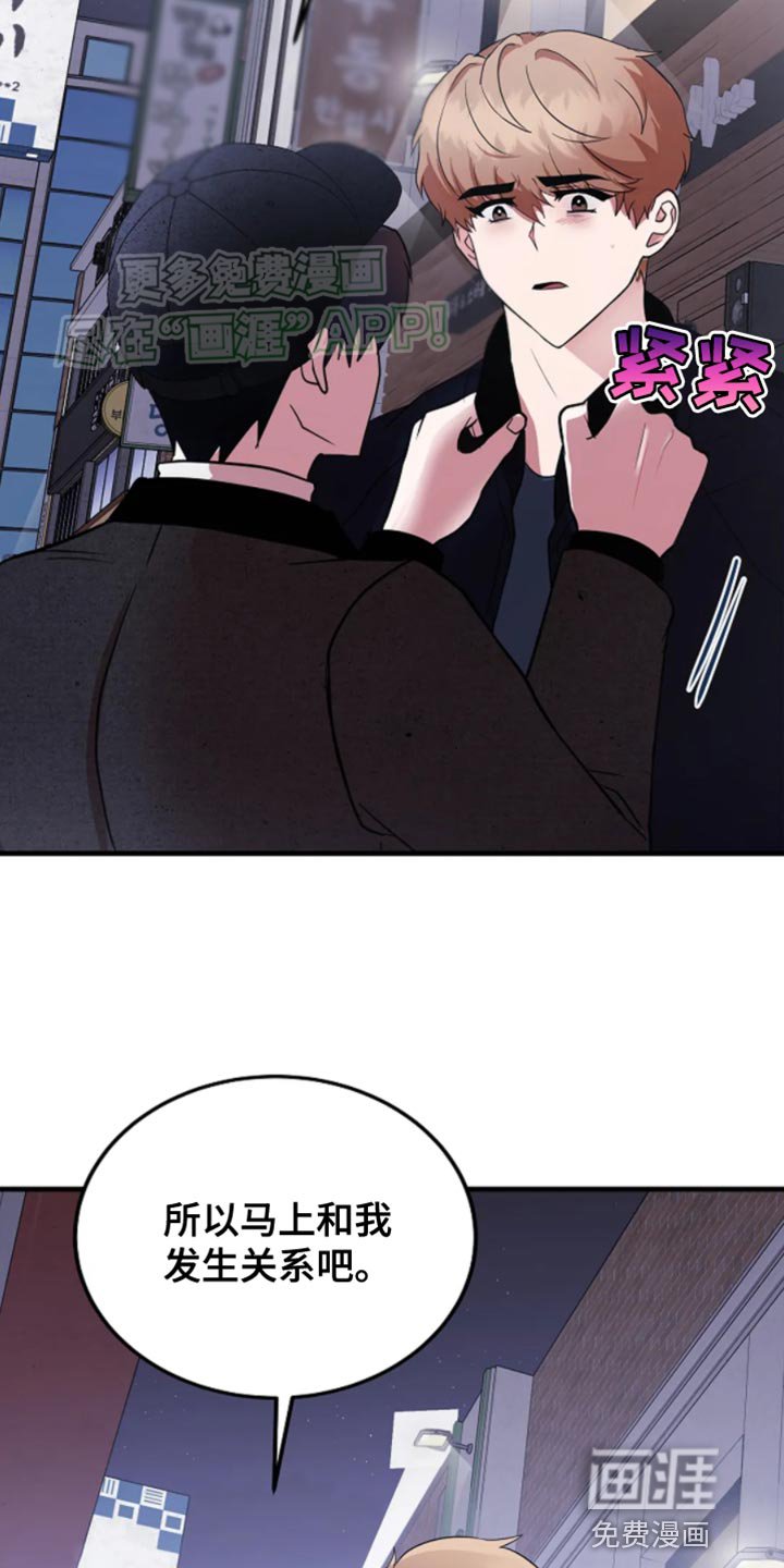 第21章：代替白马王子