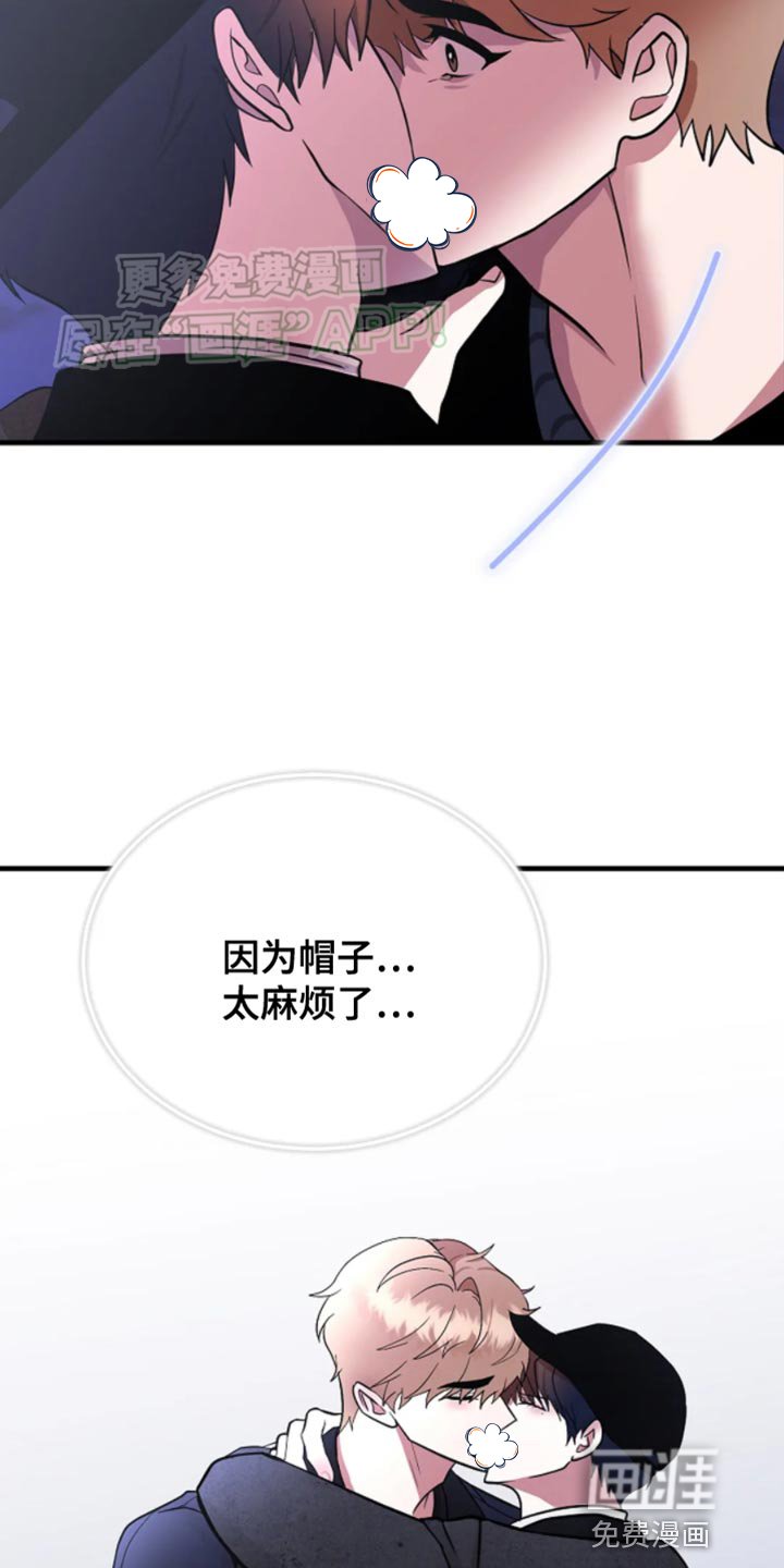 第21章：代替白马王子