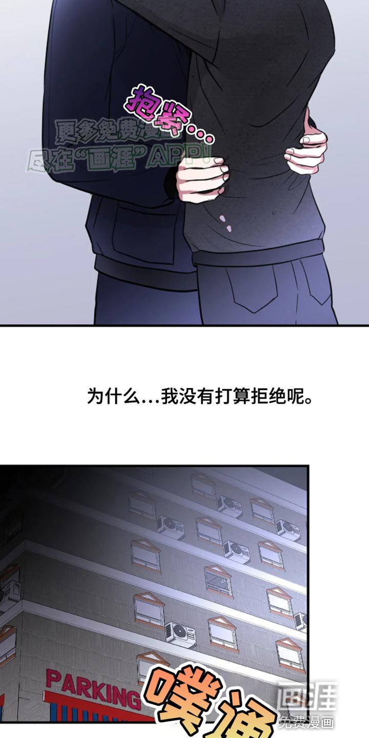 第21章：代替白马王子