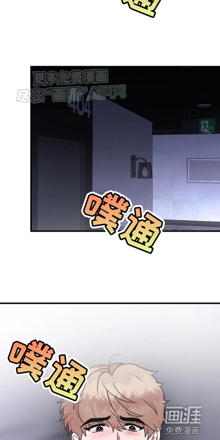 第21章：代替白马王子