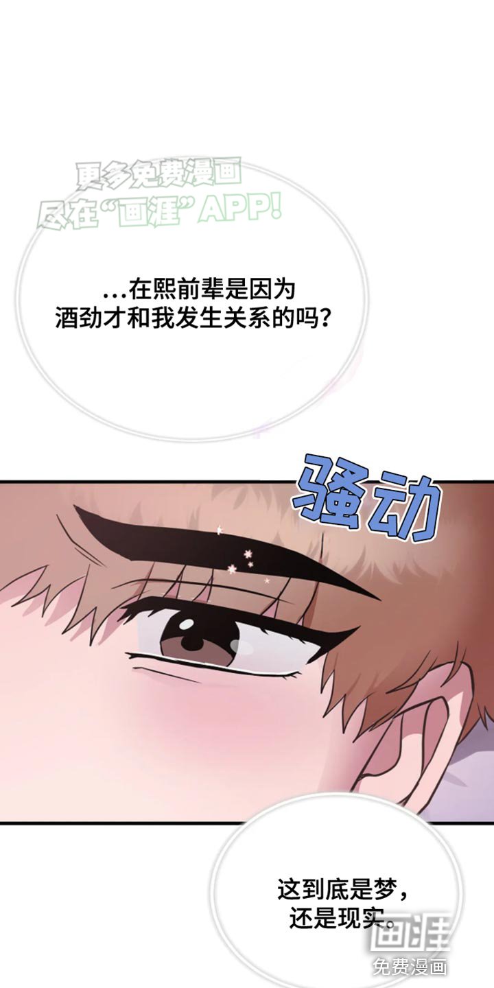 第21章：代替白马王子