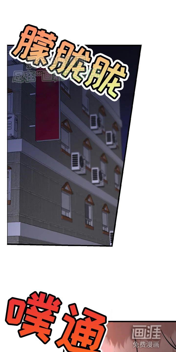 第22章：趣味