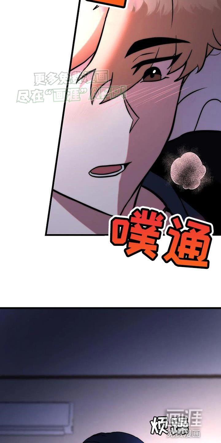 第22章：趣味