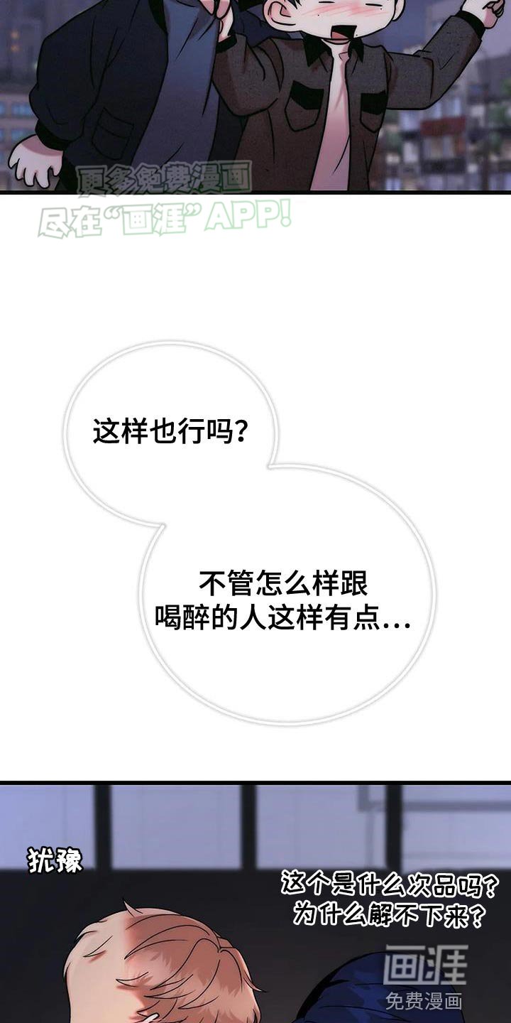 第22章：趣味