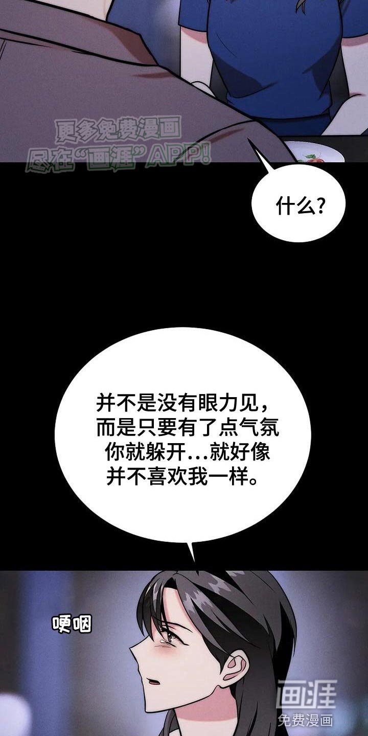 第22章：趣味
