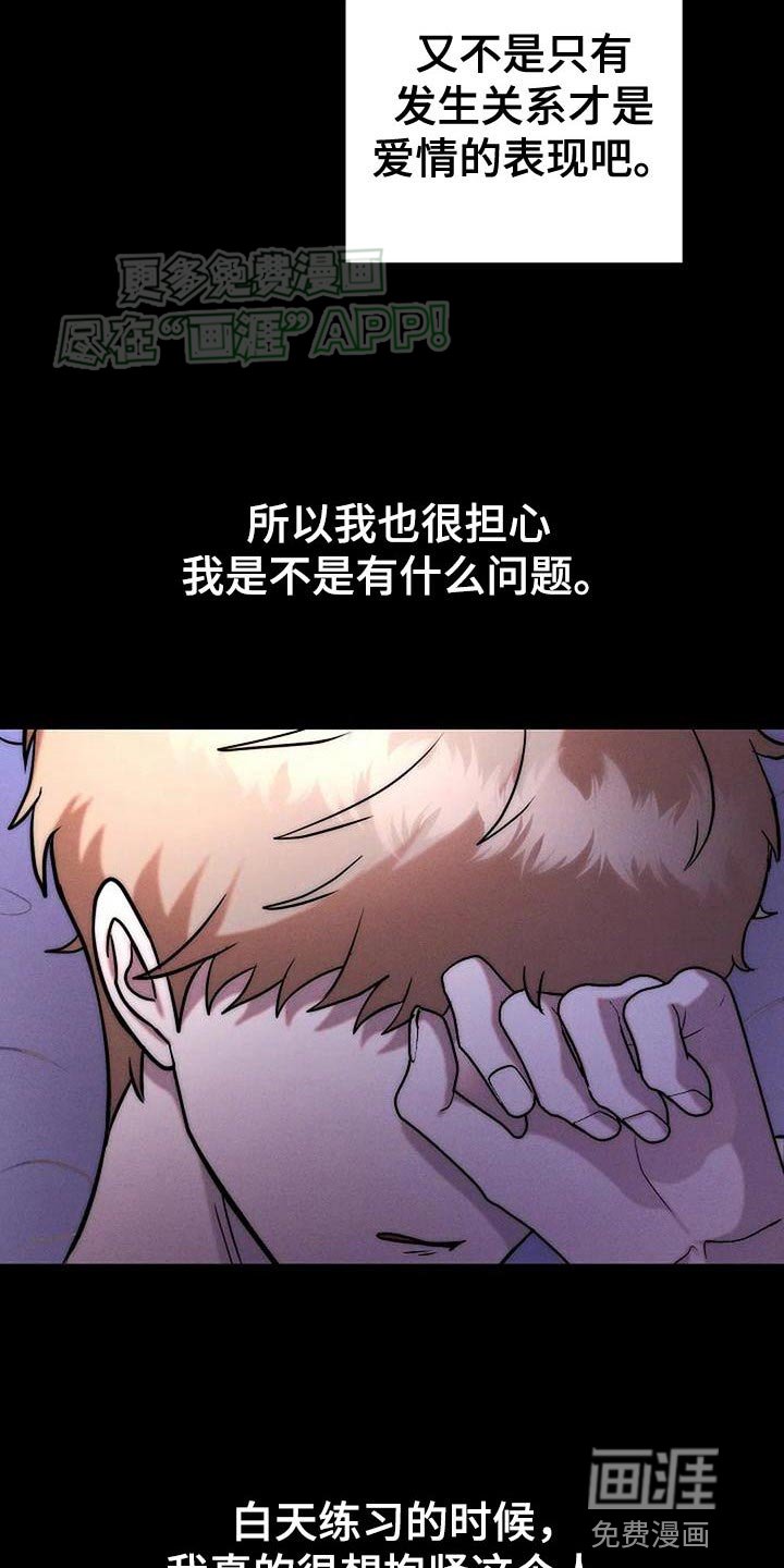 第22章：趣味