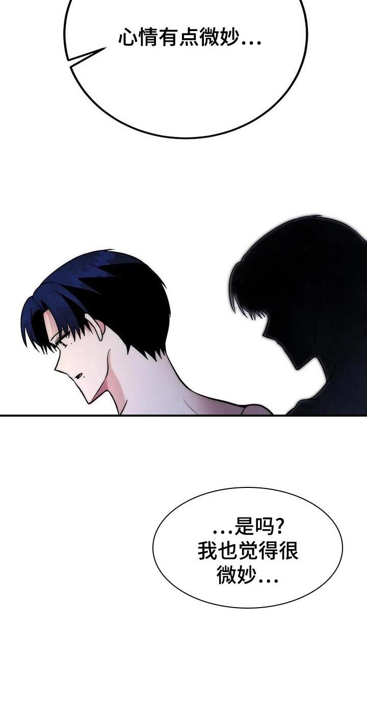 第22章：趣味