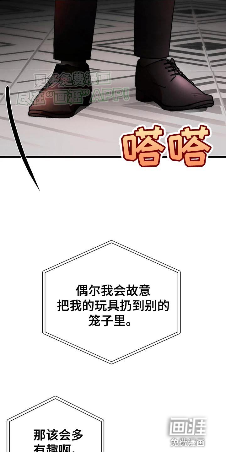 第22章：趣味