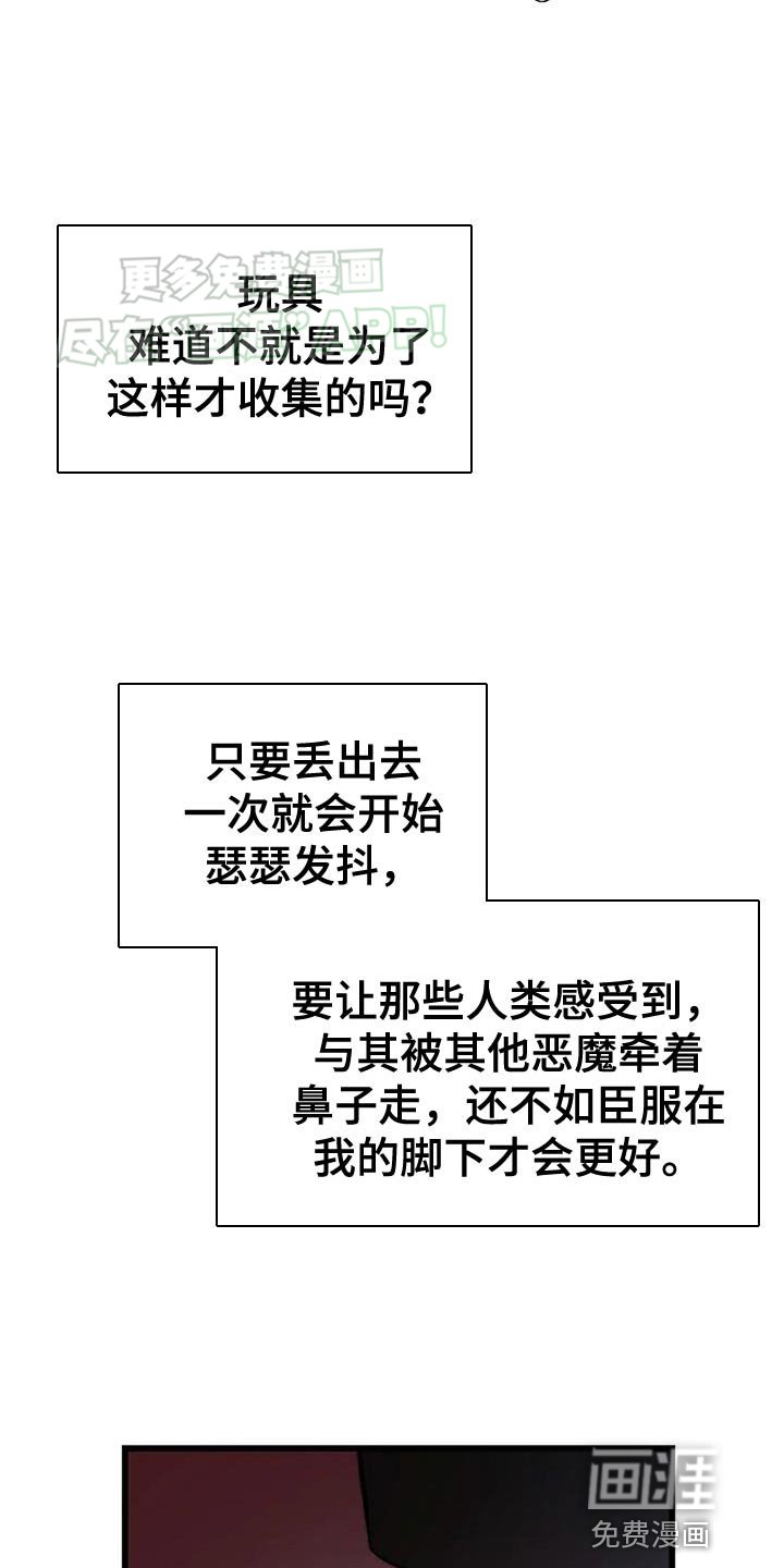 第22章：趣味