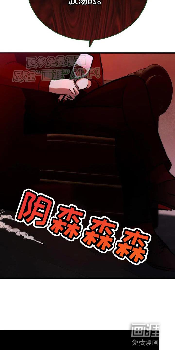 第22章：趣味