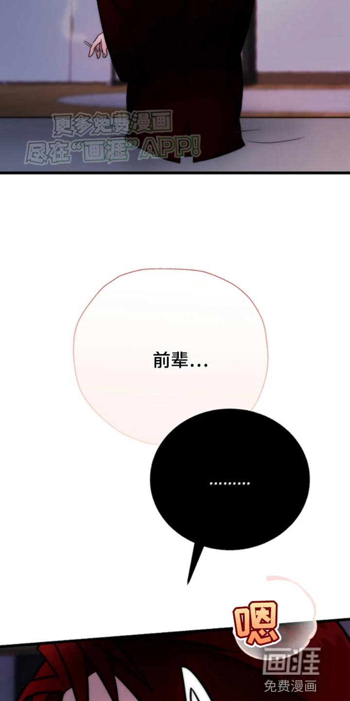 第23章：执着