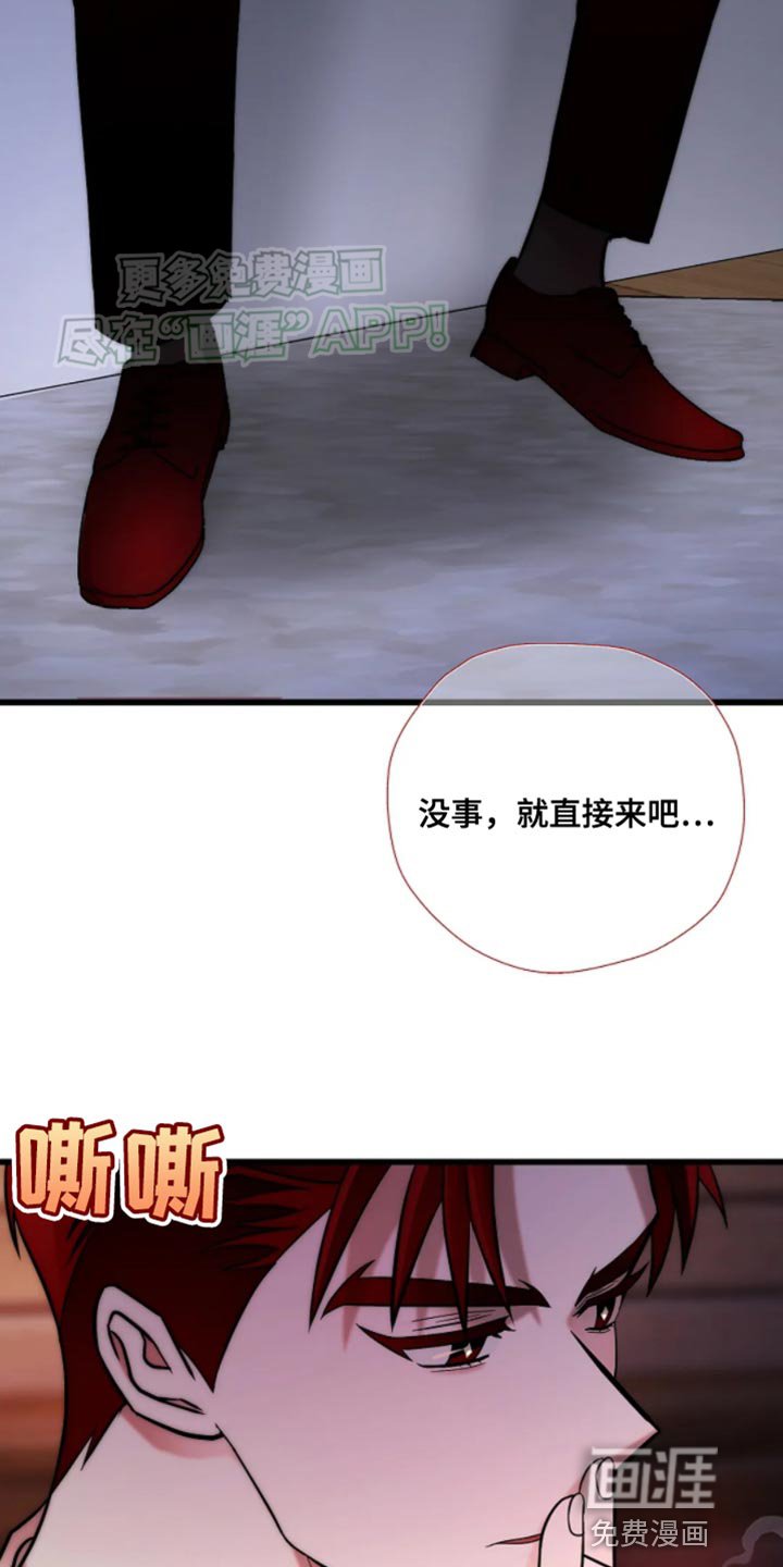第23章：执着