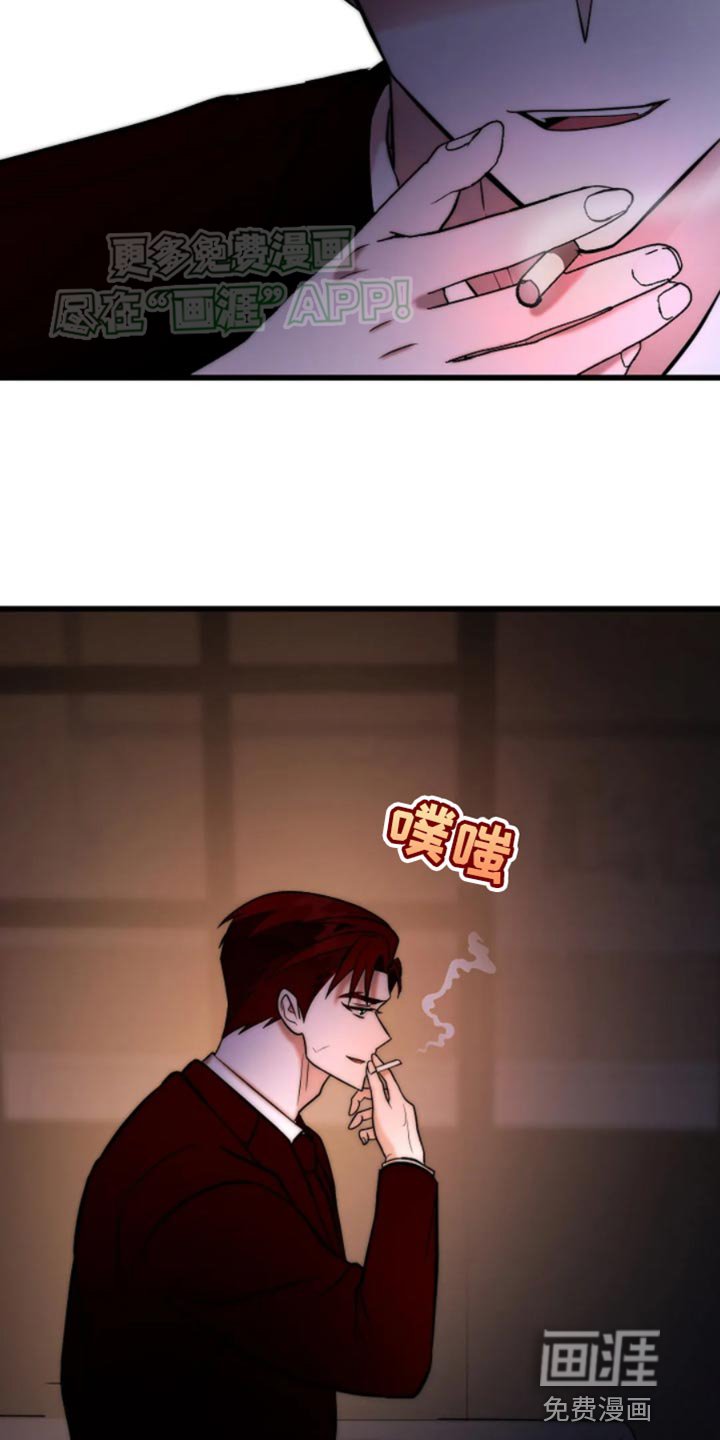 第23章：执着