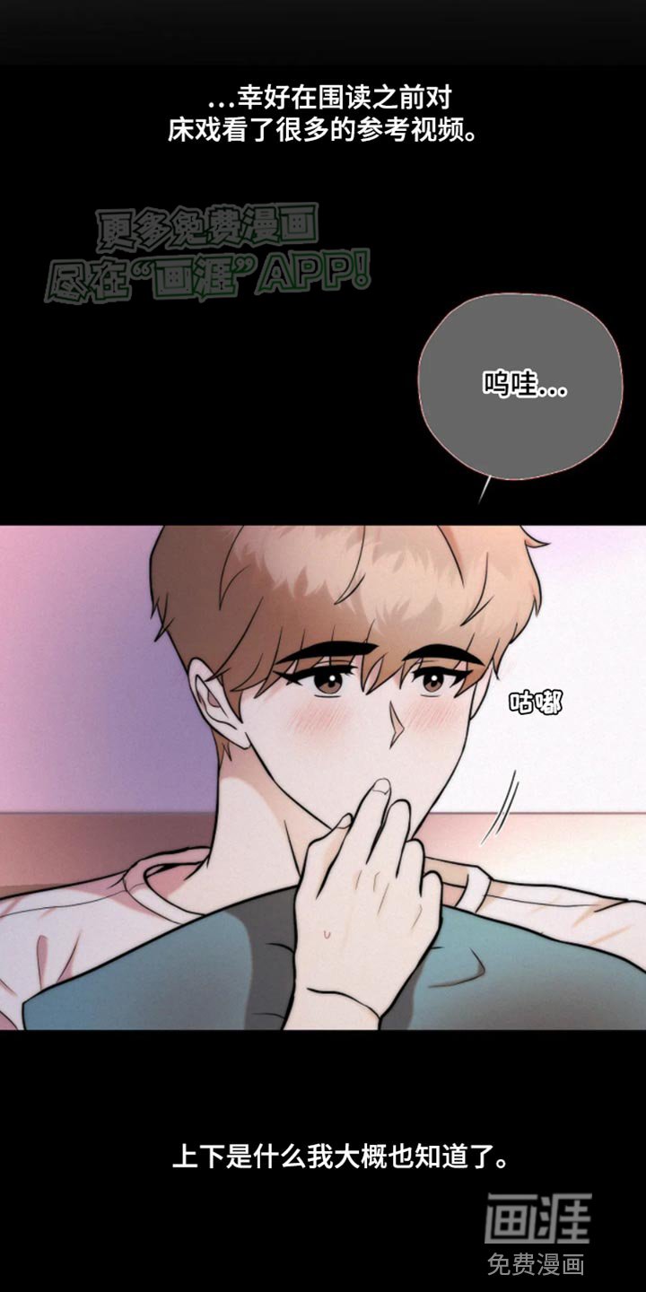 第23章：执着