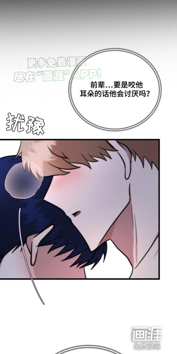 第23章：执着