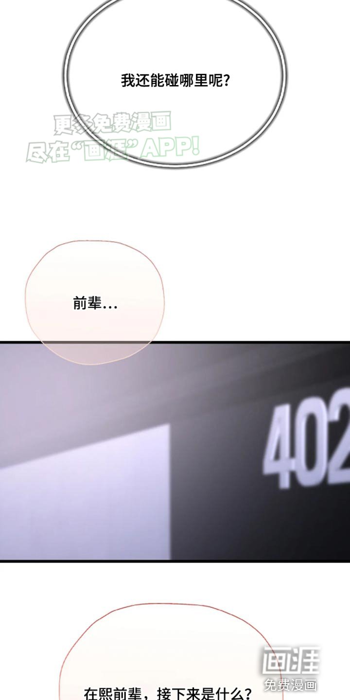 第23章：执着
