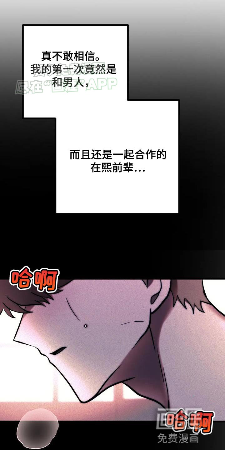 第24章：问题的提问不太对