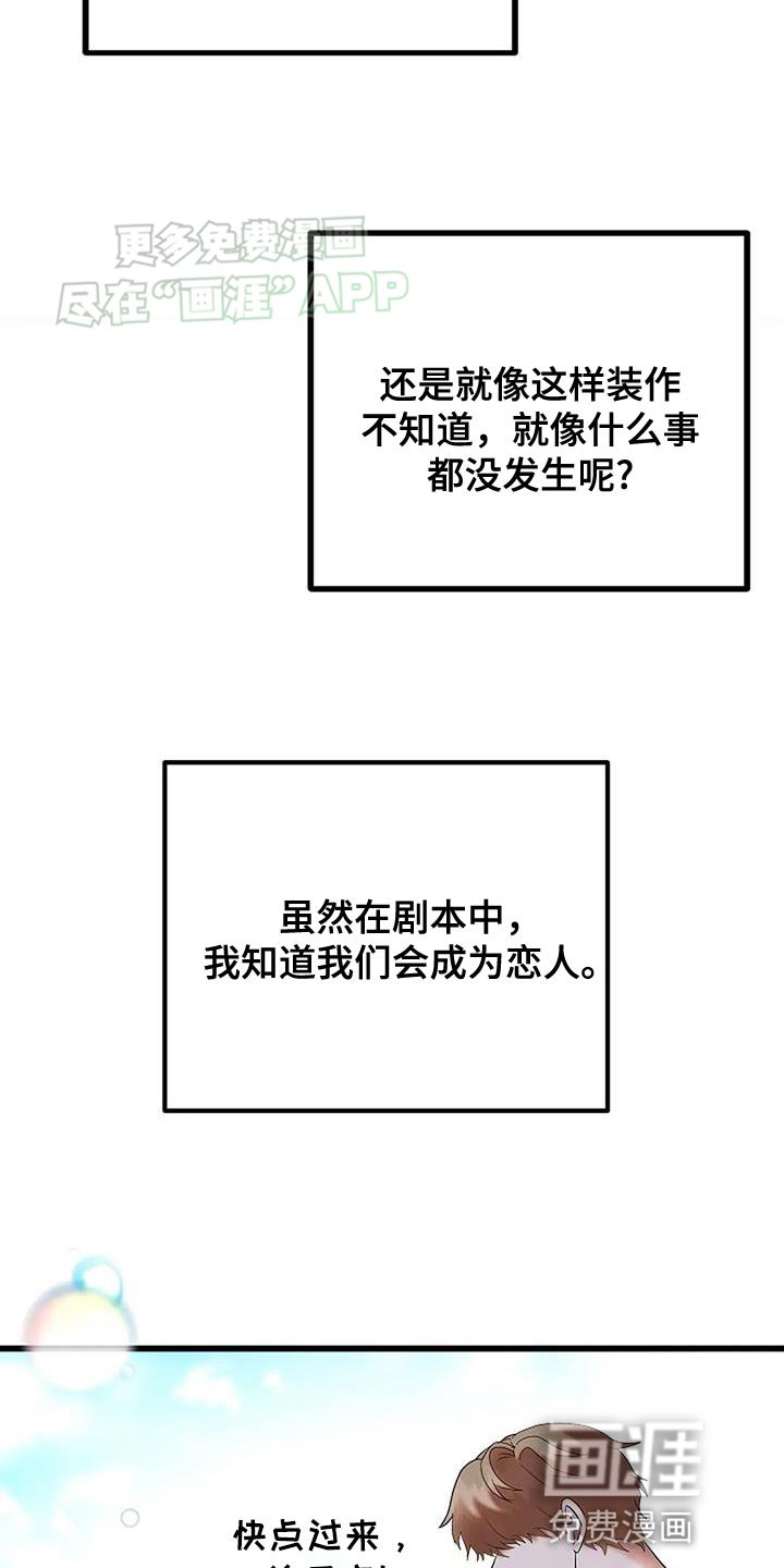 第24章：问题的提问不太对