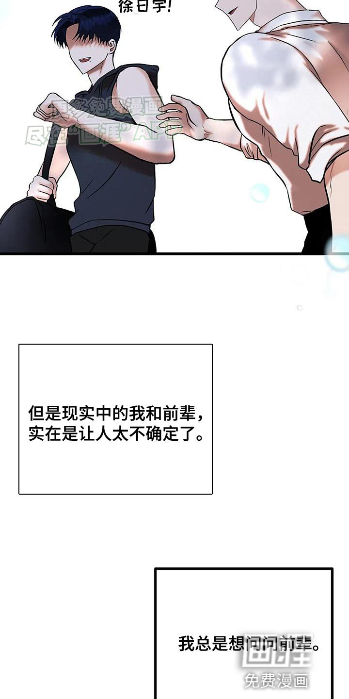 第24章：问题的提问不太对