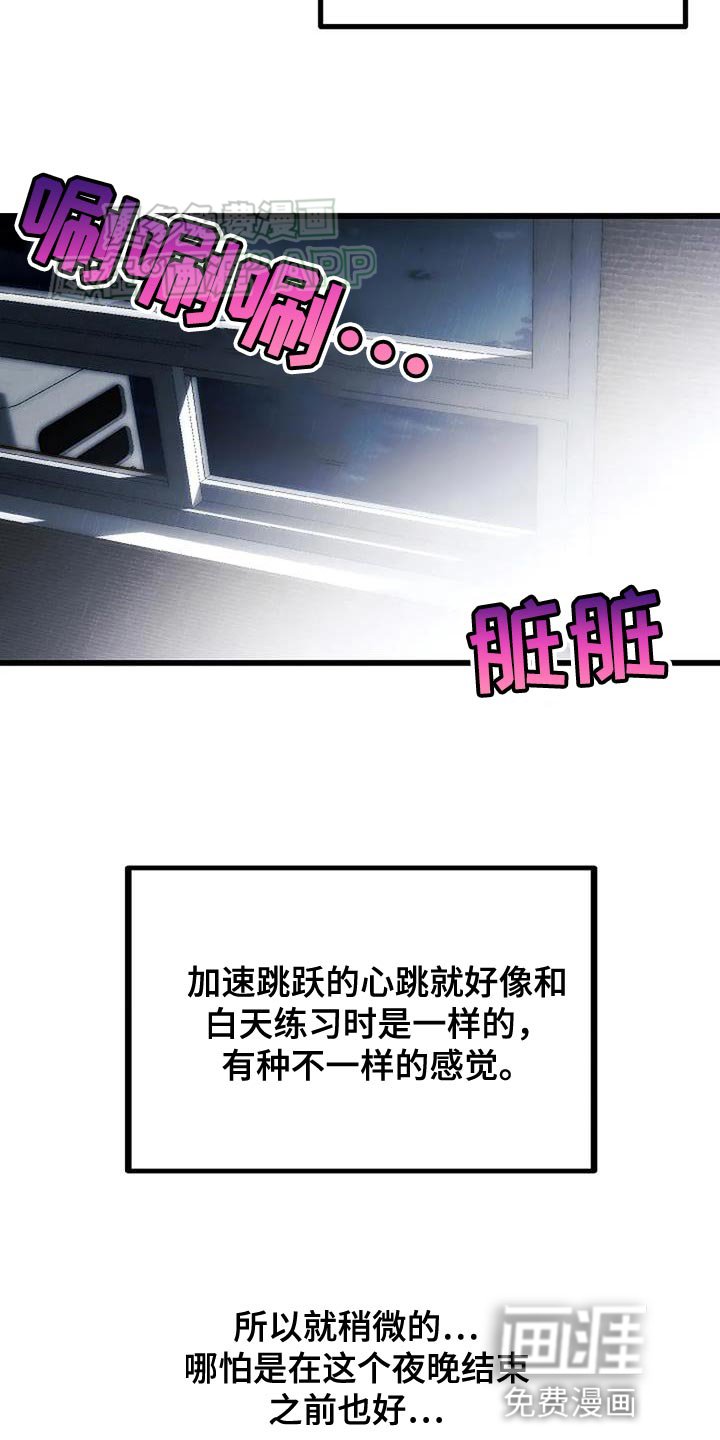 第24章：问题的提问不太对