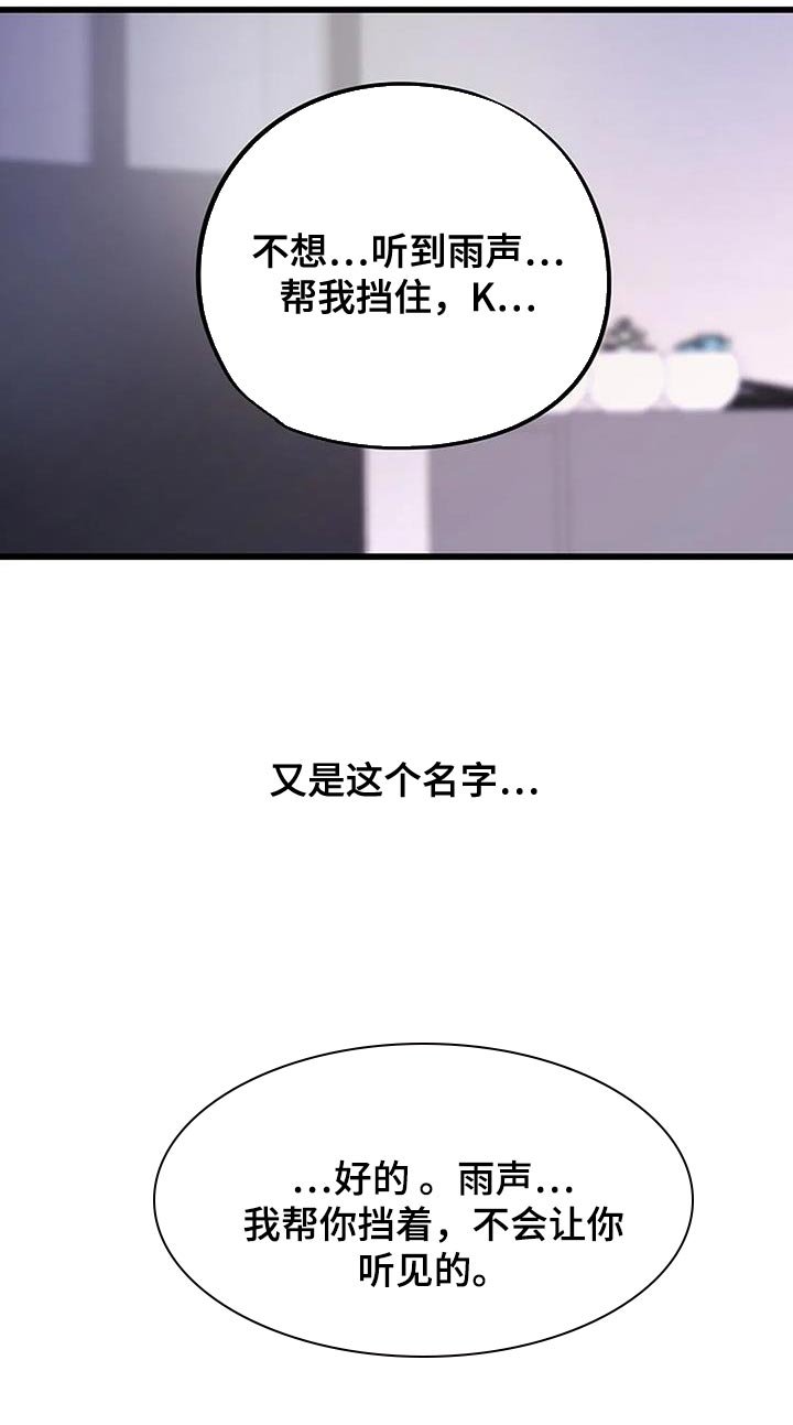 第24章：问题的提问不太对