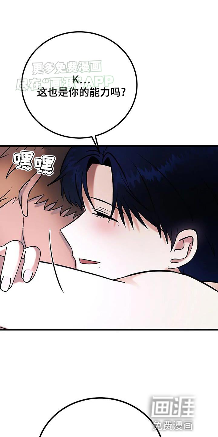 第24章：问题的提问不太对