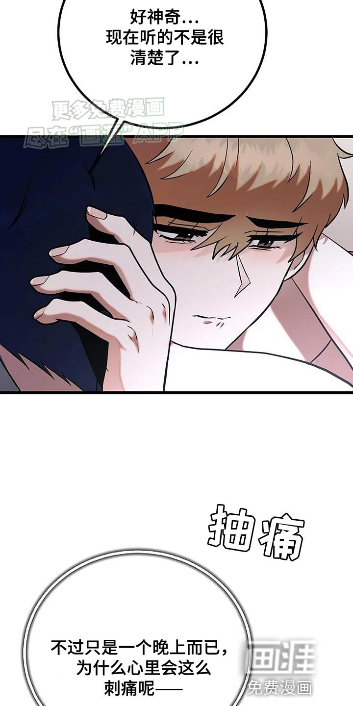第24章：问题的提问不太对
