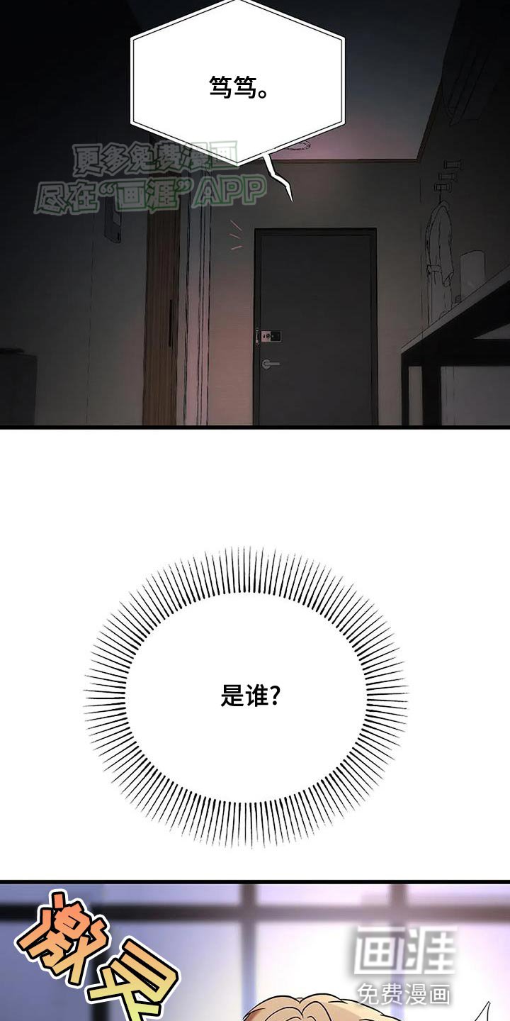 第24章：问题的提问不太对