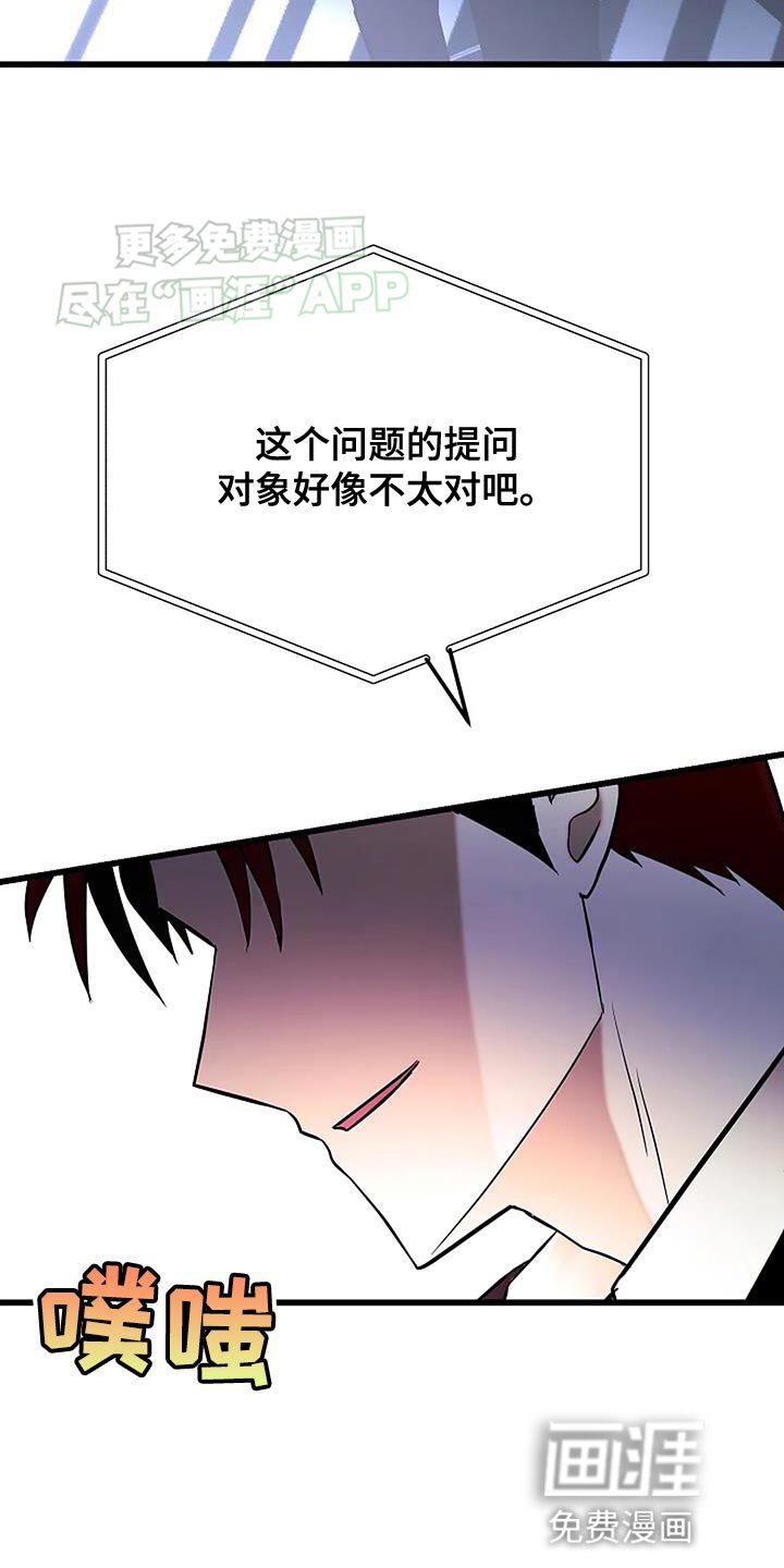 第24章：问题的提问不太对