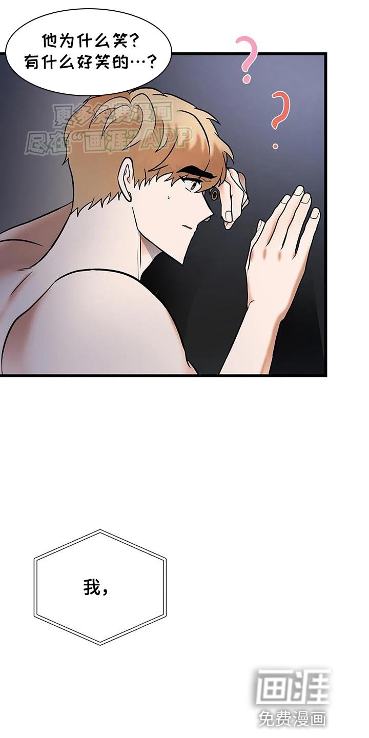 第24章：问题的提问不太对
