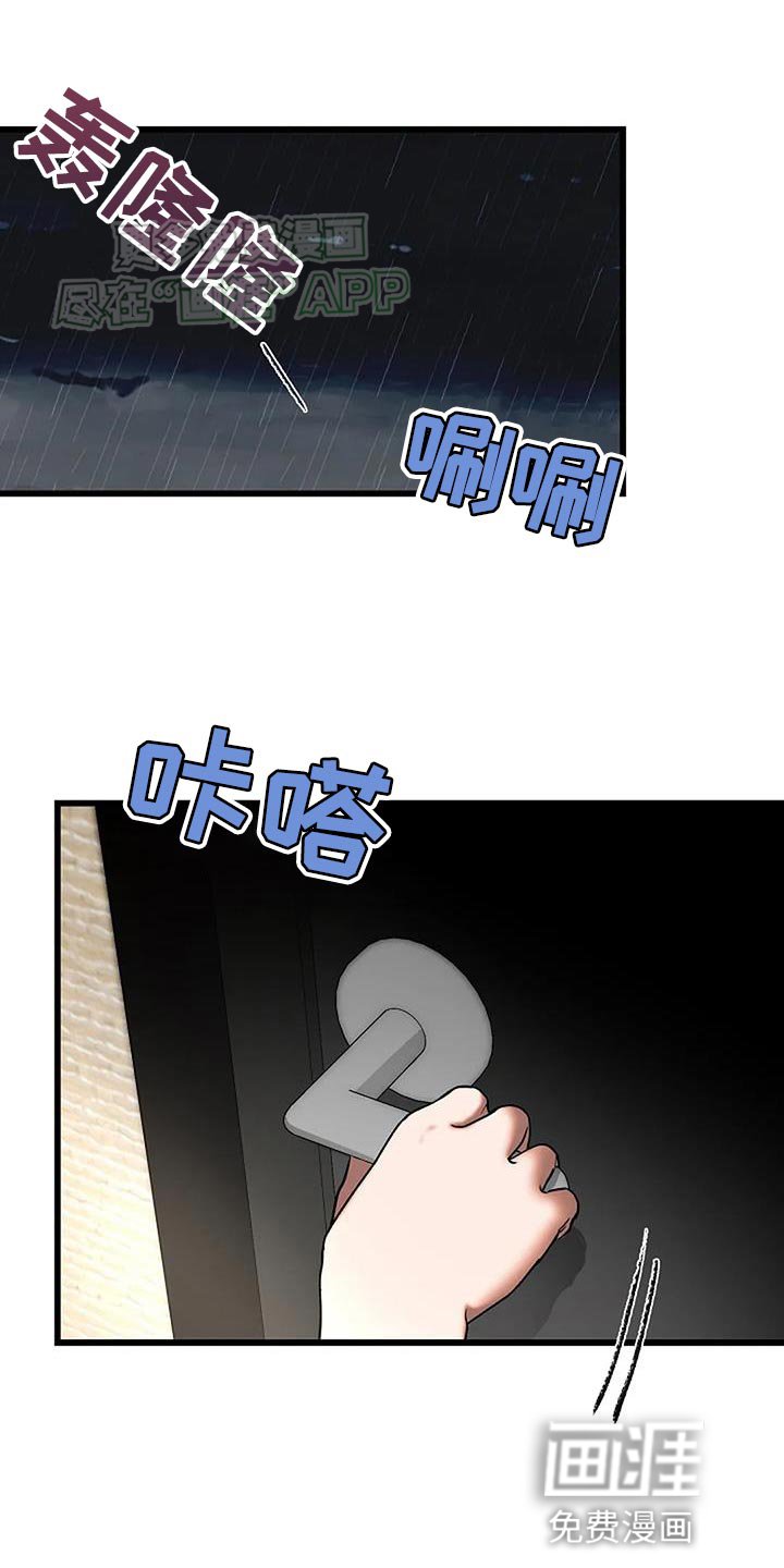 第25章：角色只能是角色