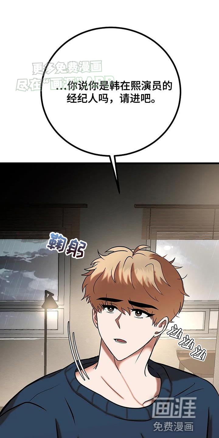 第25章：角色只能是角色
