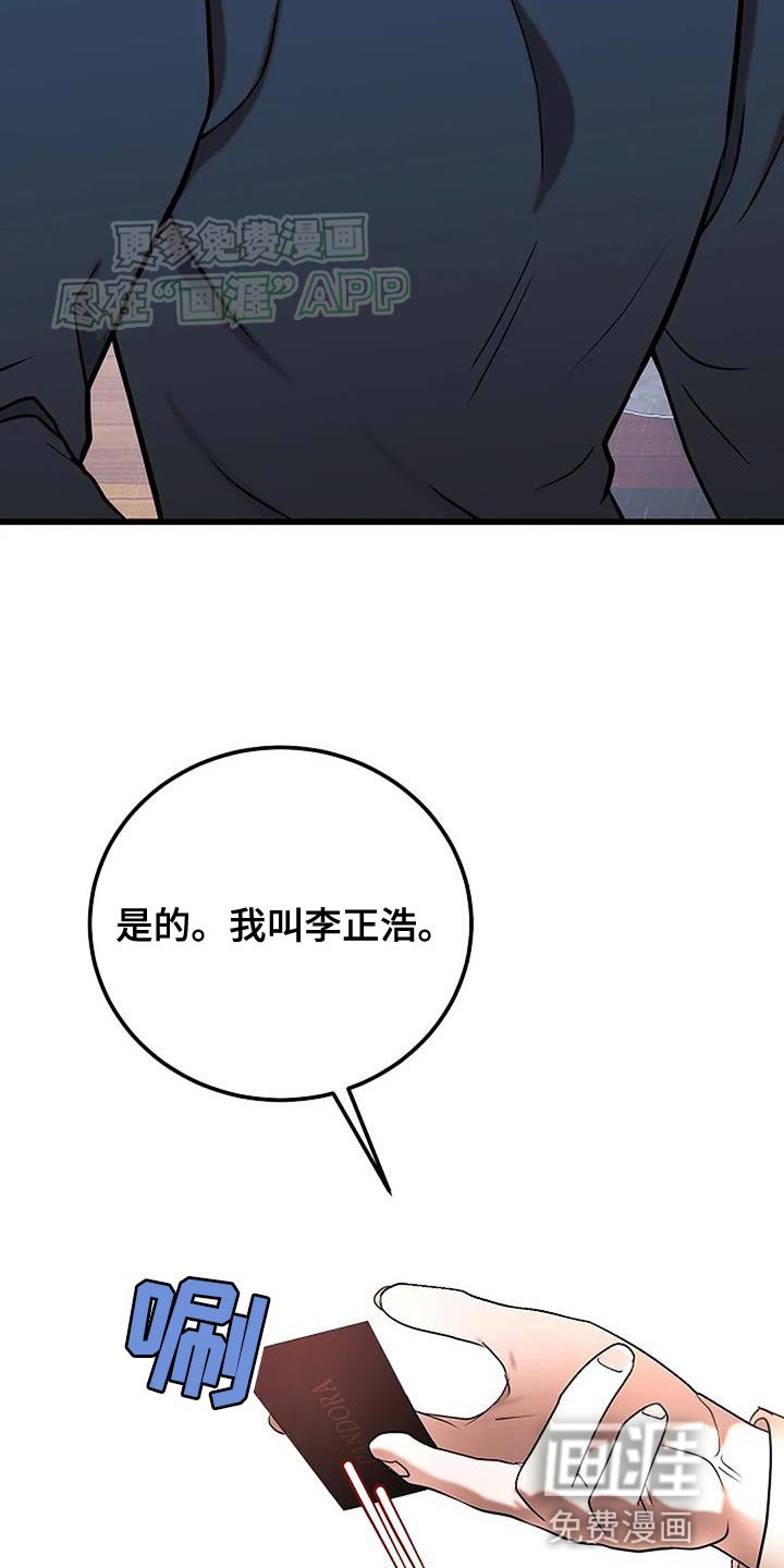 第25章：角色只能是角色