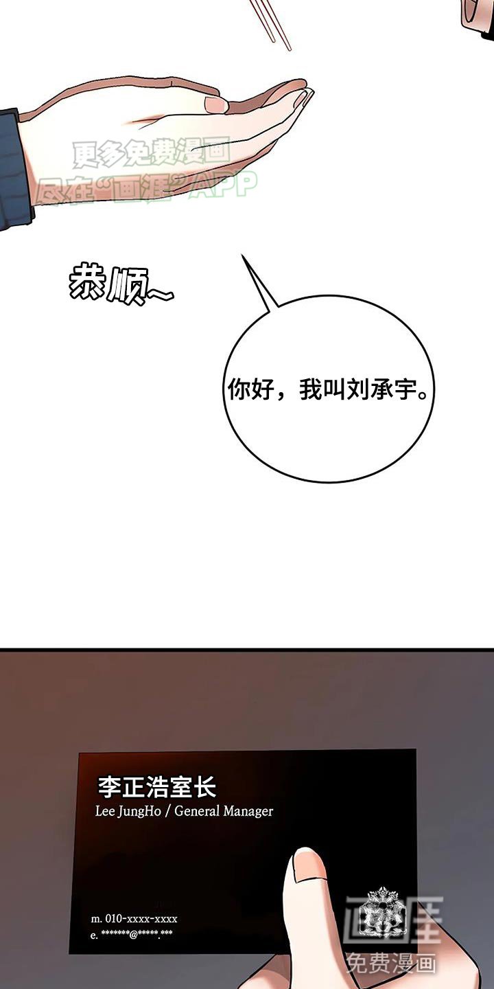 第25章：角色只能是角色