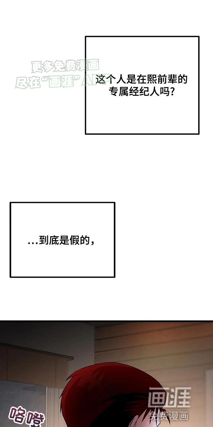 第25章：角色只能是角色